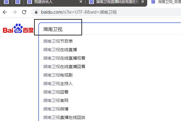 怎样看湖南卫视直播？