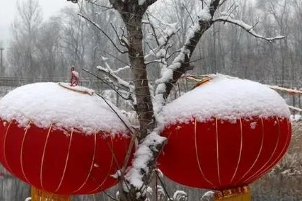 正月十五雪打灯啥意思