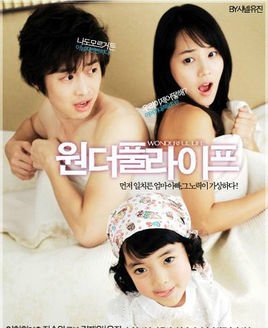 类似于《超级daddy烈》的电视剧