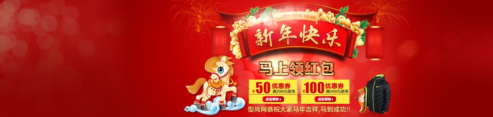 型尚网的发展简史