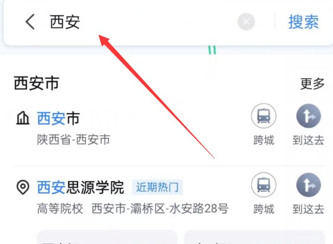 百度位置定位怎么设置