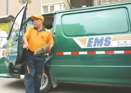 邮政快递包裹和ems的区别是什么？