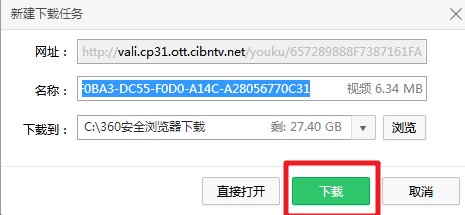 怎样把视频下载到电脑里？