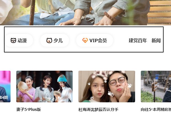 怎样看湖南卫视直播？