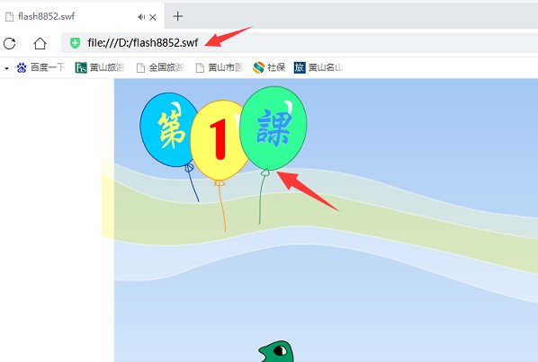 怎样把SWF文件转成MP3文件？