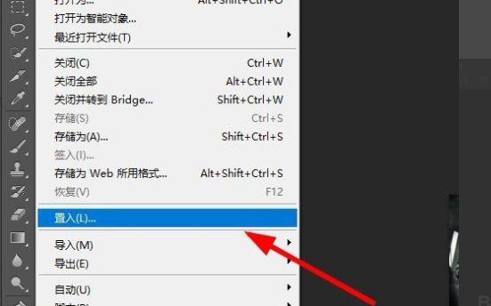 PHOTOSHOP CS4 在打开PDF文件时提示PDFL初始化失败怎么办