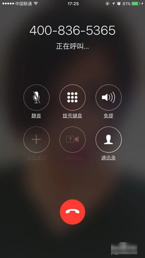 苏宁易购客服电话