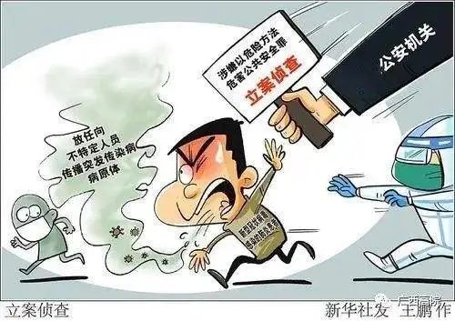 青岛男子隔离转运中逃脱被行拘,其行为在法律中如何定性?