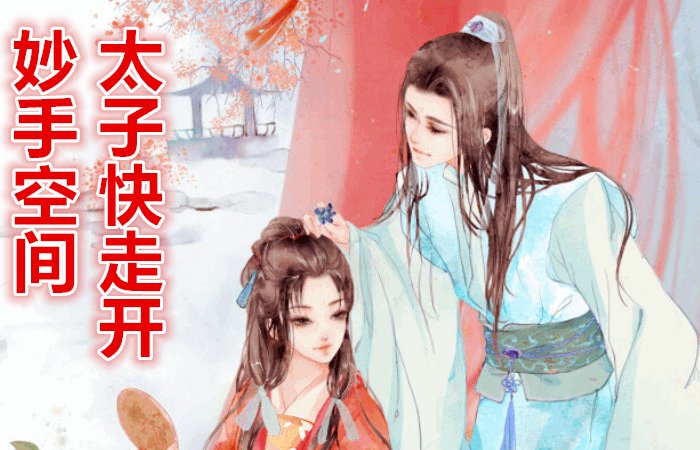 男主叫司北玄的小说