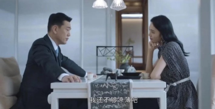 盛装剧情介绍大结局