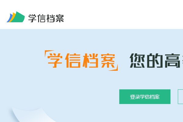 所在单位怎么填写