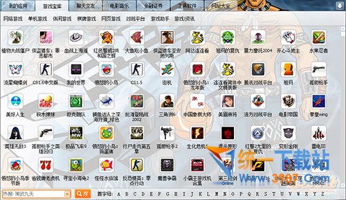 蝌蚪游戏平台的蝌蚪游戏平台