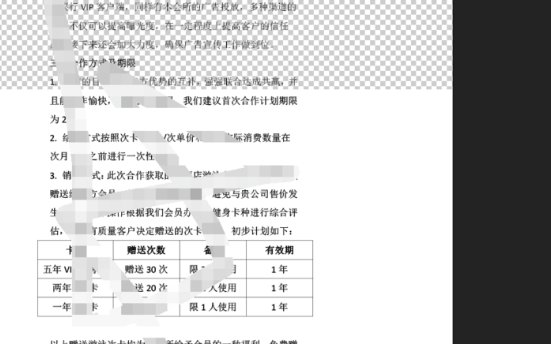 PHOTOSHOP CS4 在打开PDF文件时提示PDFL初始化失败怎么办