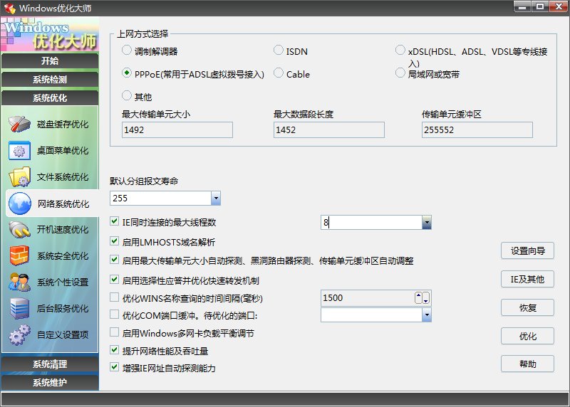 dnf我家老是卡在选角色进不去（笔记本电脑）还有我DNF老安全模式