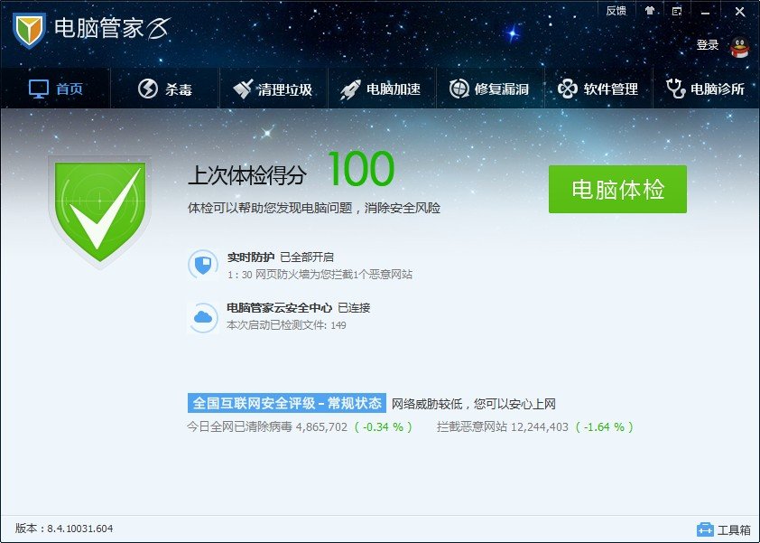 为什么QQ电脑管家经常和360安全卫士起冲突？