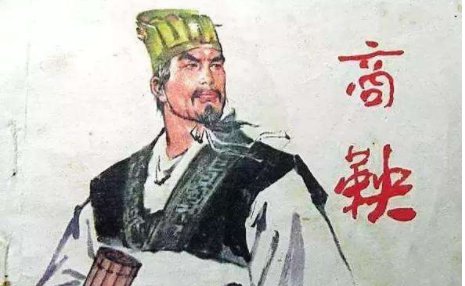 商鞅以变法而留名，历史上商鞅的老婆是谁？