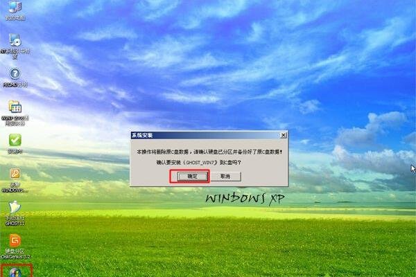 电脑怎么从光盘启动