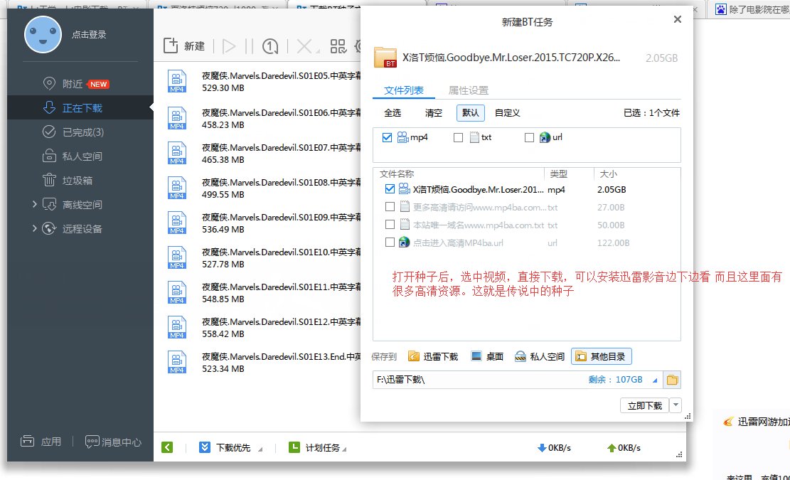 除了电影院在哪里可以看到夏洛特烦恼？？ 发给我链接、文件什么都可以'，只要能看就行！