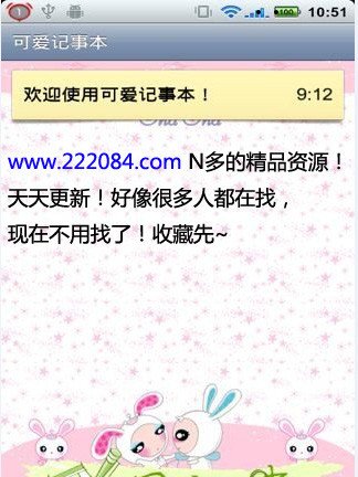 求japanese party全集下载~~~