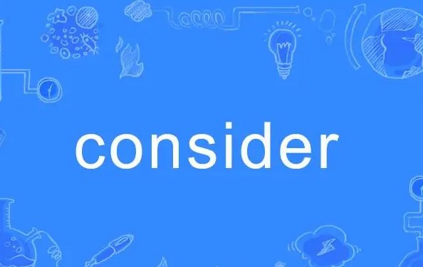 considertodo和doing的用法是什么？