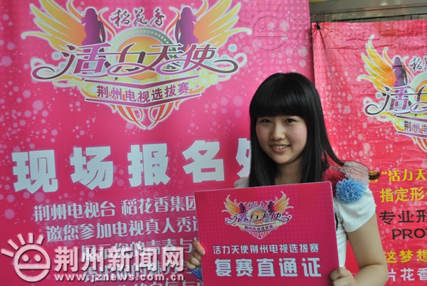 通行道歌的中文对照版