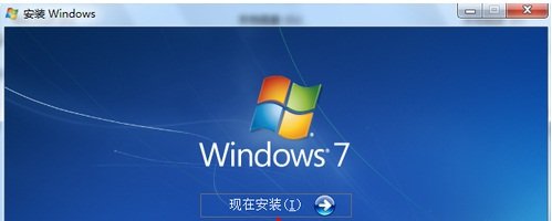 WindowsVista怎么升级到Windows7？