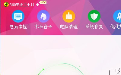 win7开机一切正常，但里面的所有程序都打不开显示“出现了一个问题导致程序停止正常工作请关闭程序”