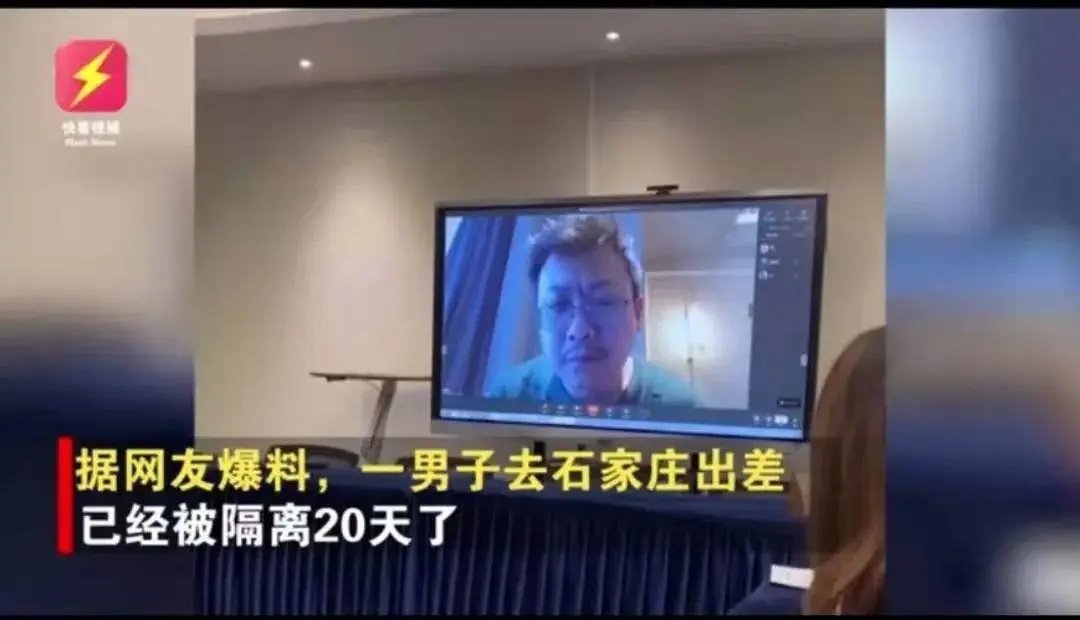 郑州男子上班第一天因同事是密接被隔离,被通知隔离需要准备什么?