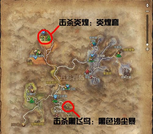 剑灵哪些副本能打出服装