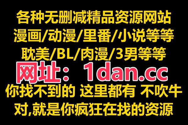 魔咒漫画未增删在哪看免费漫画全集下载l