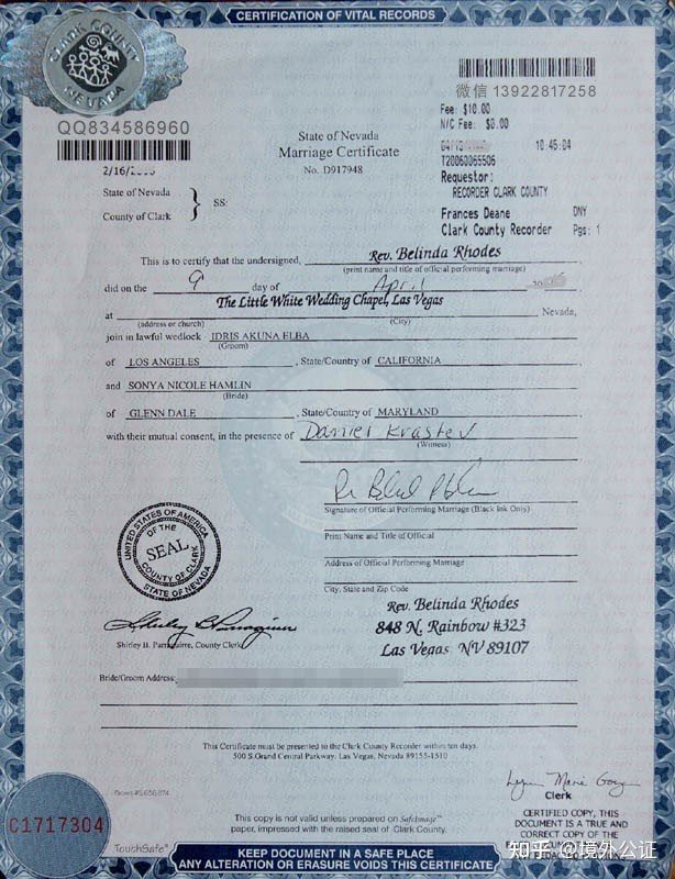 内华达拉斯维加斯结婚证样本，拉斯维加斯结婚证有几种样式？