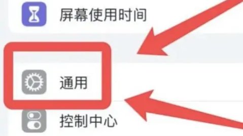 iPhone11怎么开启分屏小窗口模式？