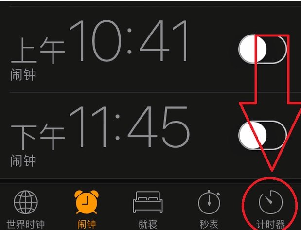 苹果手机下载什么软件可以定时开关机？