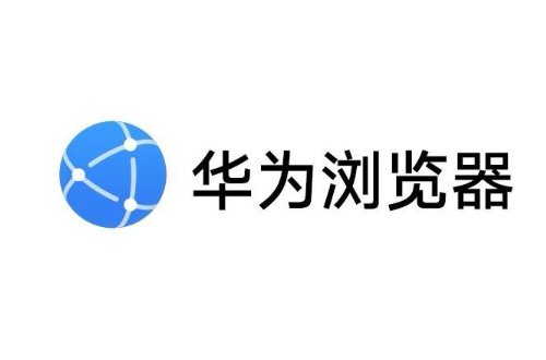 浏览器哪个好用?