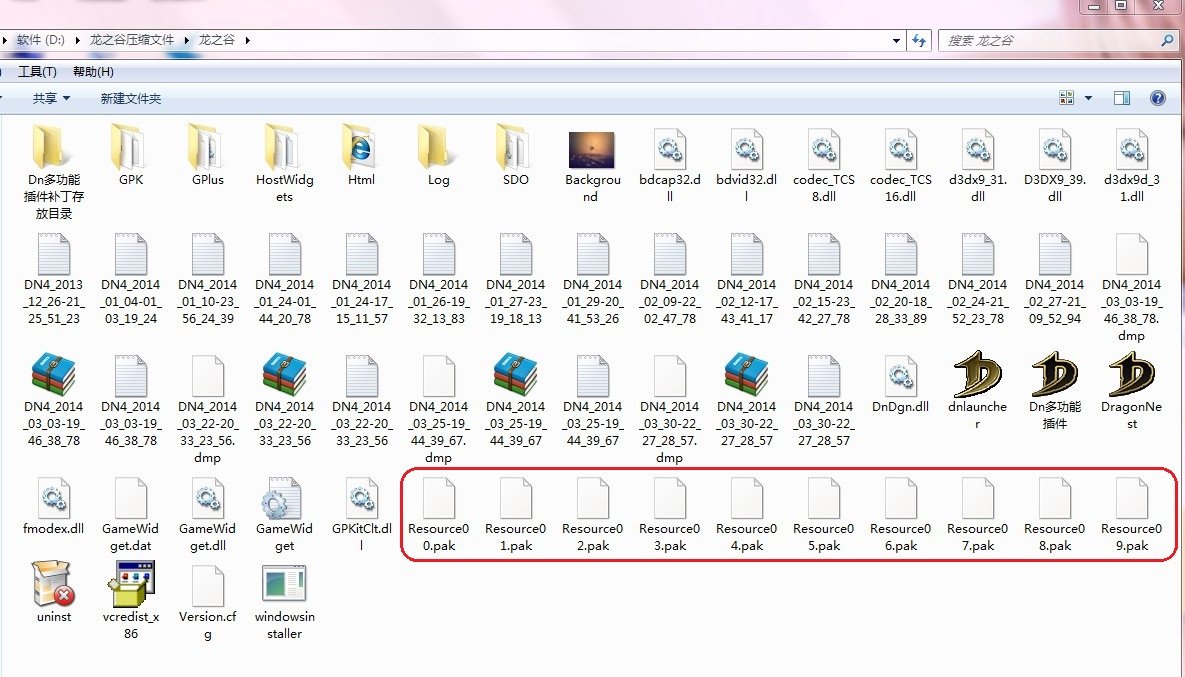 龙之谷时装补丁放哪里