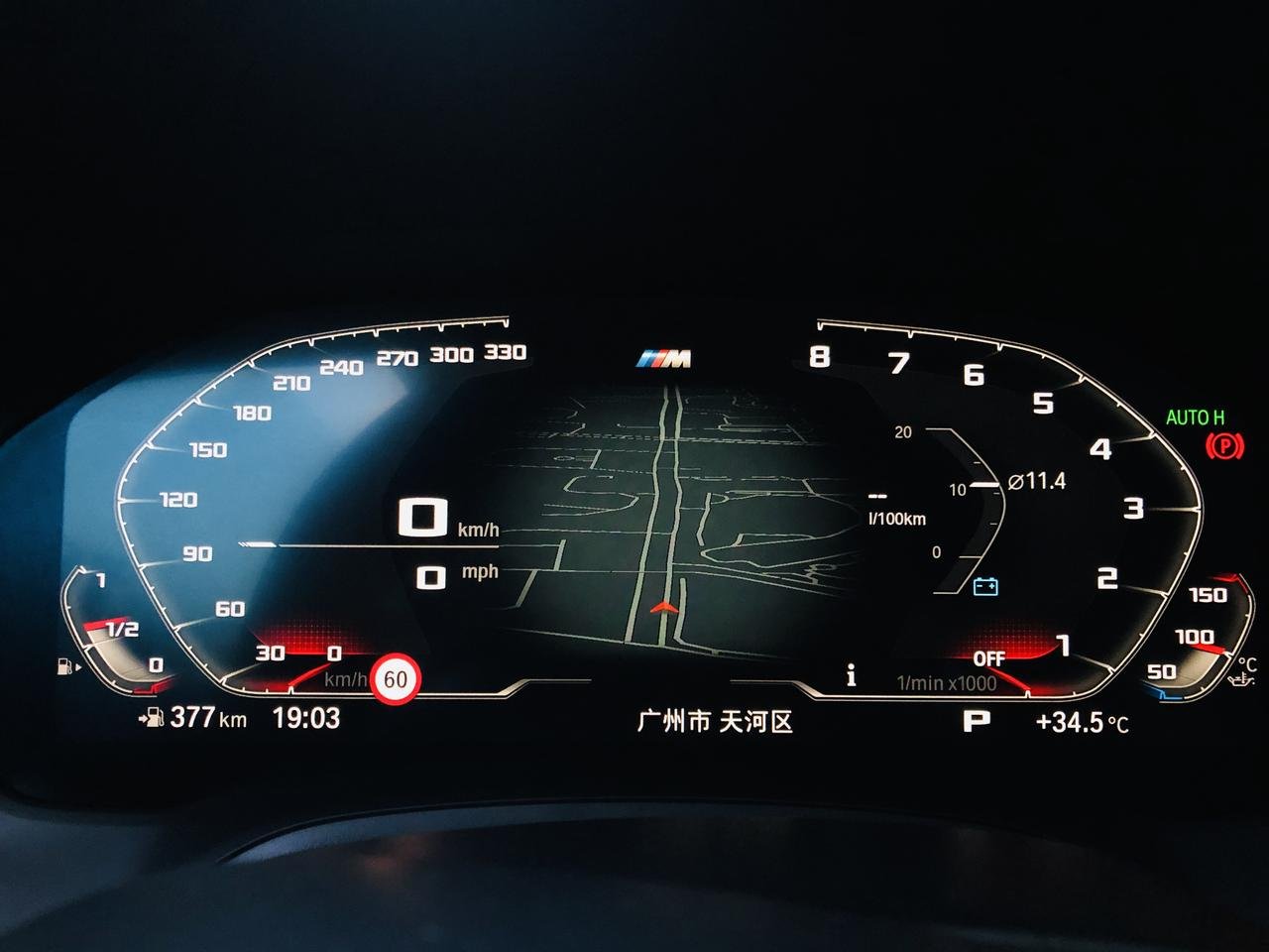 真命天子是说什么生肖？