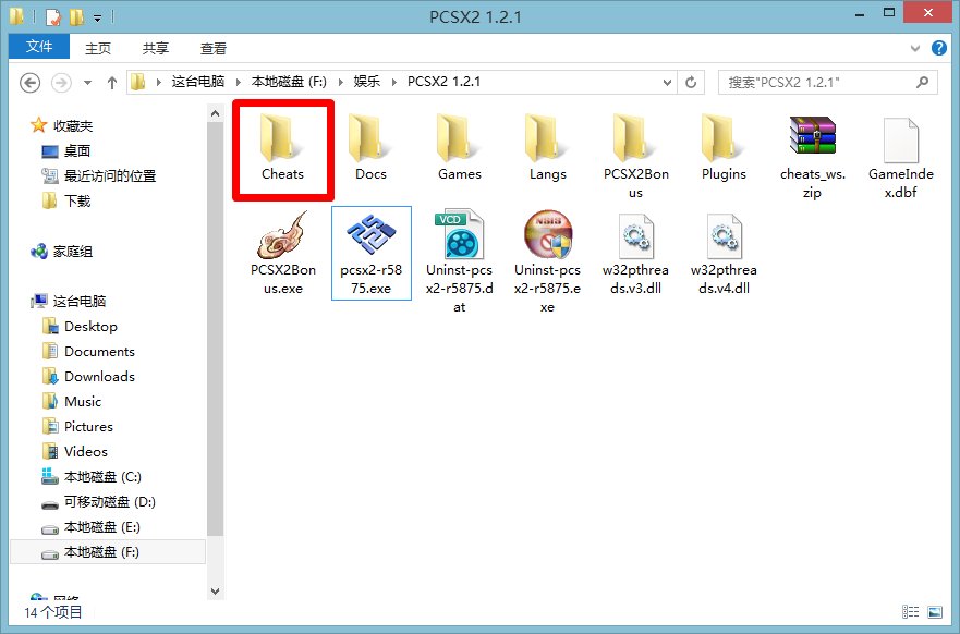 沙尘之锁金手指不会用