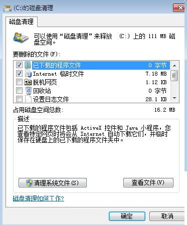 WindowsVista怎么升级到Windows7？