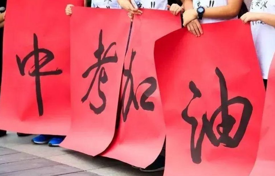 山西中考时间一般在几月几号