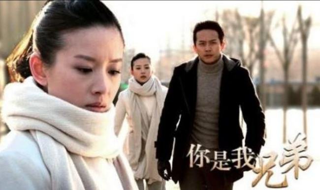 《你是我兄弟》结局是什么？