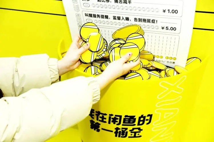 闲鱼收货多少时间自动确认收货