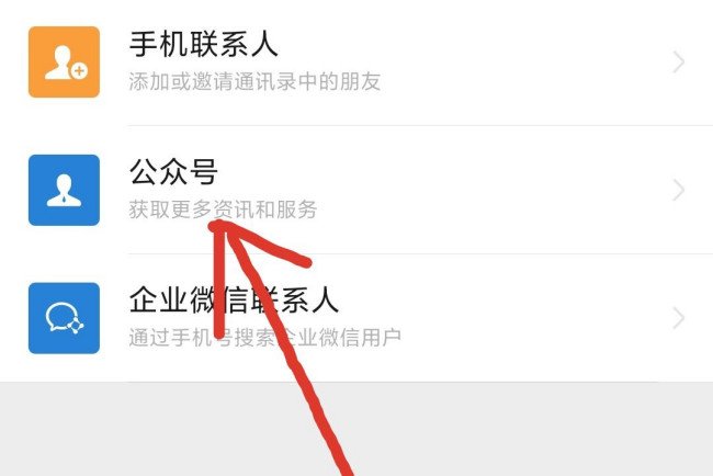 怎么领取乐视影视会员