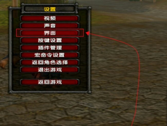 WOW大脚插件界面调整里面，我在界面调整点了下勾，再点掉！可是界面就回不到原来的样子了，怎么办？