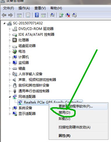 火影忍者究极风暴3怎么进入游戏？