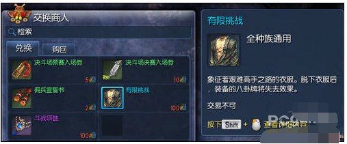 剑灵哪些副本能打出服装