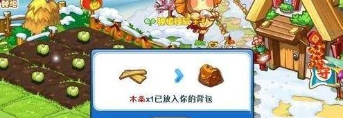 洛克王国木条怎么获得