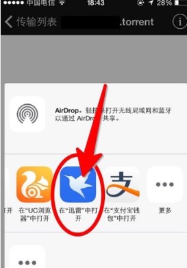 bt下载怎么操作？