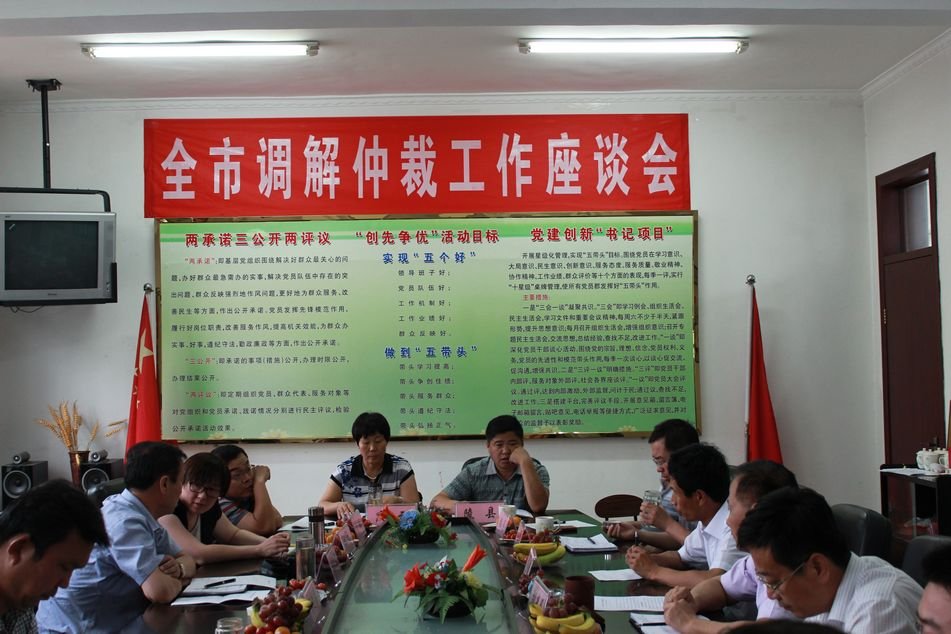 齐河县人力资源和社会保障局的内设机构