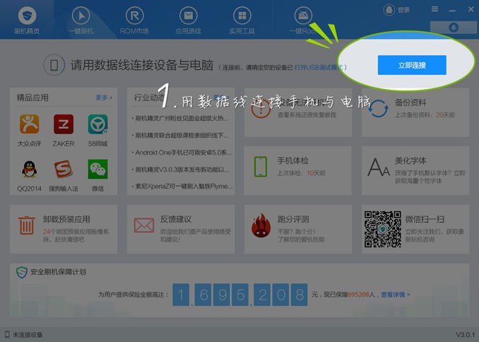 安装小米手机工具包出现 non 7z archive 怎么回事