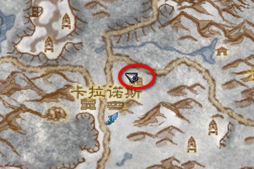 魔兽世界侏儒法师哪里买马?